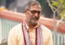 ‘नटसम्राट’ हरपला! ज्येष्ठ अभिनेते नाना पाटेकर यांचे ७५व्या वर्षी निधन