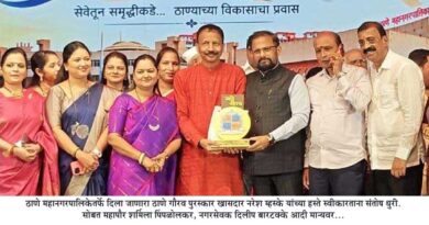 ठामाच्या 44 व्या वर्धापन दिनी ठाणेकरांचा ‘सुवर्णक्षण’! उपमुख्यमंत्री एकनाथ शिंदे यांच्या हस्ते शेकडो गुणवंतांचा गौरव; 12 ‘ठाणे भूषण’, 100 हून अधिक ‘ठाणे गौरव’ आणि ‘गुणीजन’ पुरस्कारांचे वितरण